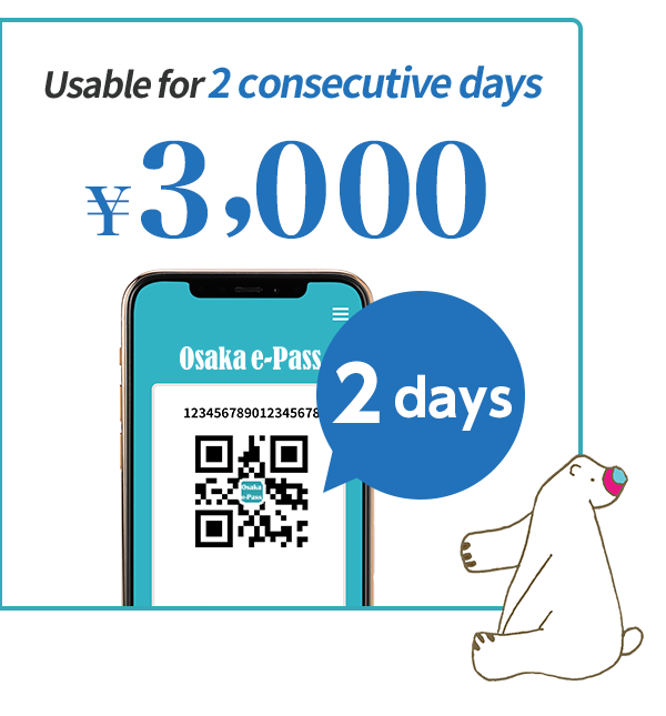 Enjoy more than 20 sightseeing spots for free with just a QR Enjoy more than 20 sightseeing spots for free with just a QR