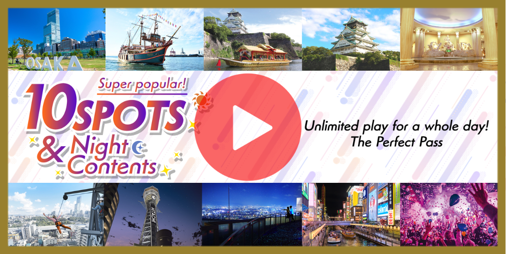 Osaka e-Pass PREMIUM: Your Ticket to the Best of Osaka! - YouTube