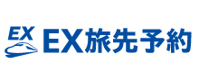 スマートEX