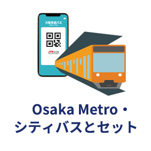 Osaka Metro セット