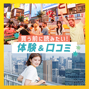 特集ページ