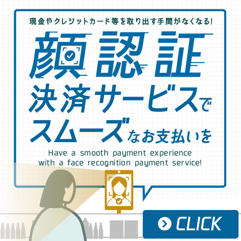 Discover Osaka