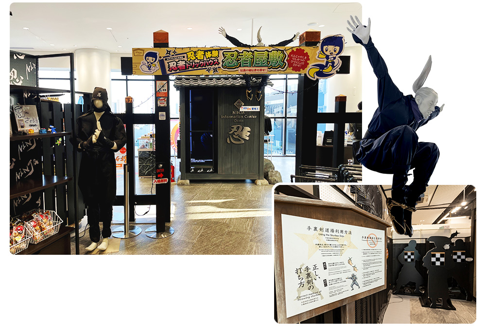 忍者トリックハウスエ(ディオンなんば本店)