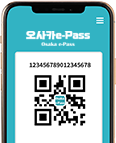 e-pass